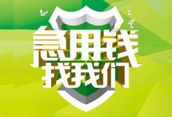 北京30短借短拆-北京30短拆短借-北京30私借空放