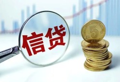 北京30借款短借-北京30小额贷款当天放款-北京30贷款私借空放