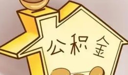 北京30本地私借-北京30空放借钱不看资产-北京30空放借款