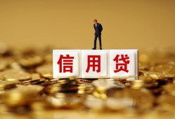 北京30私人正规借贷-北京30小额私人借贷-北京30身份证线下贷款