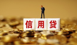 北京30私人正规借贷-北京30小额私人借贷-北京30身份证线下贷款