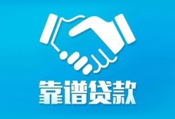 北京30小额贷款电话-北京30个人身份证贷款-北京30私借空放免费上门