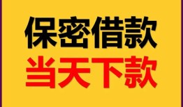 北京30小额短借-北京30私借空放不考察-北京30私人贷款都有哪些平台