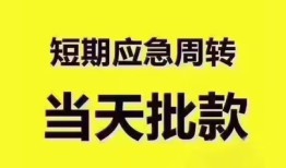 北京30小额信用贷款-北京30小额贷款-北京30贷款只要身份证贷款