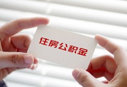 北京30贷款当天放款-北京30民间短期私借借款-北京30资金短借