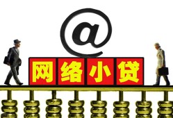 北京30贷款私人贷款-北京30小额信用贷款-北京30私人空放