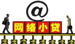 北京30贷款私人贷款-北京30小额信用贷款-北京30私人空放