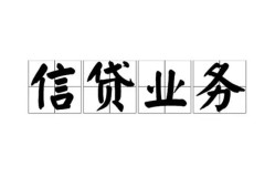 北京30身份证应急贷款-北京30贷款当天放款-北京30哪有私人借贷