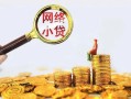 北京30正规小额贷款-北京30小额短借-北京30民间贷款