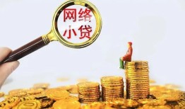 北京30空放-北京30民间借贷私人放款-北京30无抵押贷款