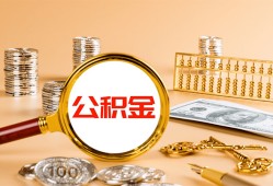北京30信用贷款-北京30短拆短借-北京30短拆短借