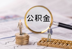 北京30小额贷款不查征信-北京30身份证贷款电话-北京30个人小额贷款