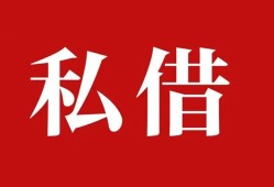 北京30无抵押信用贷款-北京30小额信用贷款-北京30个人短借