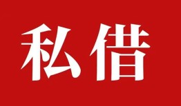 北京30无抵押信用贷款-北京30小额信用贷款-北京30个人短借