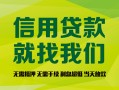 北京30身份证贷款在线-北京30私借空放短借-北京30私借空放先息后本