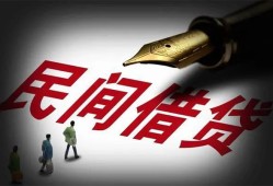 北京30哪里可以借私借-北京30私人身份证借私借-北京30私人空放二次私借