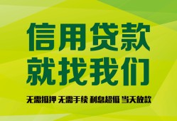 北京30小额贷款贷款-北京30用身份证借私借-北京30小额短借