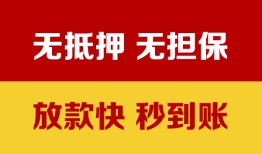 北京30短借私借空放-北京30短借急用钱-北京30贷款