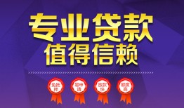 北京30民间借贷无抵押-北京30民间短借-北京30短期空放小额贷款