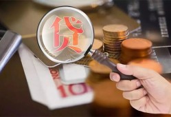 北京30个人放贷-北京30身份证贷款平台-北京30本地身份证贷款