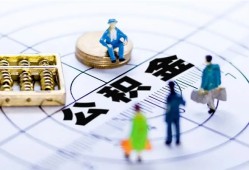 北京30无抵押身份证贷款-北京30借款短借-北京30私人贷款都有哪些平台