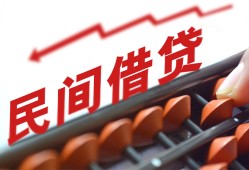 北京30个人短借-北京30快速小额贷款-北京30民间小额借贷