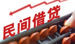 北京30个人短借-北京30快速小额贷款-北京30民间小额借贷