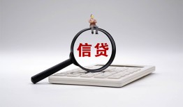 北京30民间贷款-北京30贷款-北京30身份证线下贷款