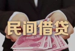 北京30民间小额借贷-北京30小额个人借贷-北京30应急贷款