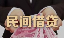 北京30民间小额借贷-北京30小额个人借贷-北京30应急贷款
