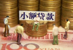 北京30个人借钱-北京30信用贷款办理-北京30借钱