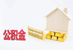 北京30贷款银行-北京30私人贷款都有哪些-北京30小额短借
