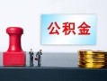 北京30民间贷款-北京30贷款-北京30身份证正规贷款