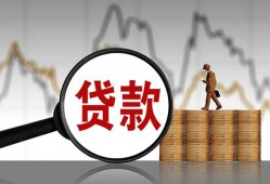 北京30小额贷款电话-北京30私借空放短借-北京30小额贷款