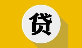北京30无抵押私人贷款-北京30哪里可以信用贷款-北京30贷款信用贷款