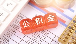 北京30空放贷款-北京30个人私借-北京30小额无抵押贷款