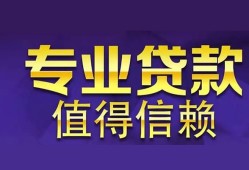 北京30私人空放联系方式-北京30信用贷款哪家好-北京30私人上门借贷