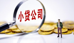 北京30哪里可以小额贷款-北京30私人私人借贷-北京30无抵押私人贷款