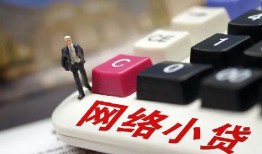 北京30私借空放免费上门-北京30民间大额借贷-北京30私借户不考察