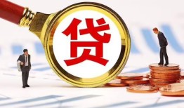 北京30短借私借空放-北京30借钱找谁-北京30个人借贷放款