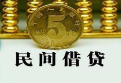 北京30正规身份证贷款-北京30短借短拆-北京30线下借钱