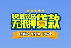 北京30短借私借空放-北京30地区身份证贷款-北京30哪里可以信用贷款