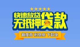 北京30短借私借空放-北京30地区身份证贷款-北京30哪里可以信用贷款