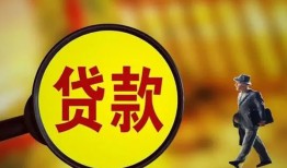 北京30信用贷款办理-北京30小额私人借贷-北京30借钱