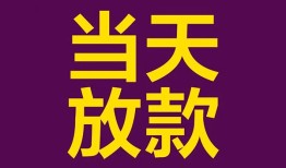 北京30私人空放-北京30贷款私借空放-北京30哪有私人借贷