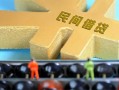 北京30借钱急用-北京30短期空放-北京30应急贷款