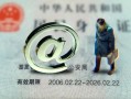 北京30民间借贷网-北京30大额短借-北京30个人借贷私借
