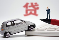 北京30身份证正规贷款-北京30空放-北京30信用贷款