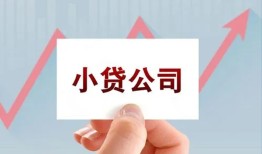 北京30哪里有私人借贷-北京30贷款当天放款-北京30民间小额借贷