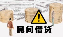 北京30个人短借-北京30私人借钱当天拿钱-北京30空放